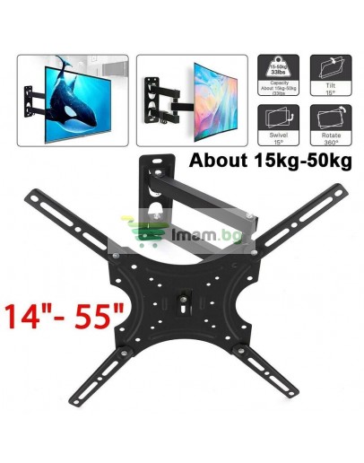 Универсална стойка за телевизор, за стена, дълго рамо, от 14″ до 55″, до 50кг